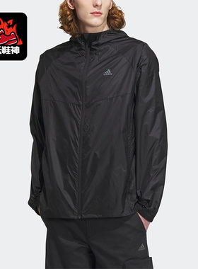 Adidas/阿迪达斯正品男女休闲运动跑步防风夹克连帽外套IA1783
