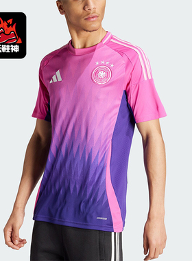 Adidas/阿迪达斯正品DFB A JSY德国队男士运动短袖球衣IP8158