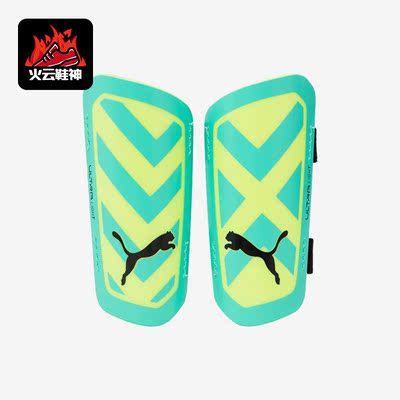 Puma/彪马正品新款男女同款运动护腿板一对装030875-02