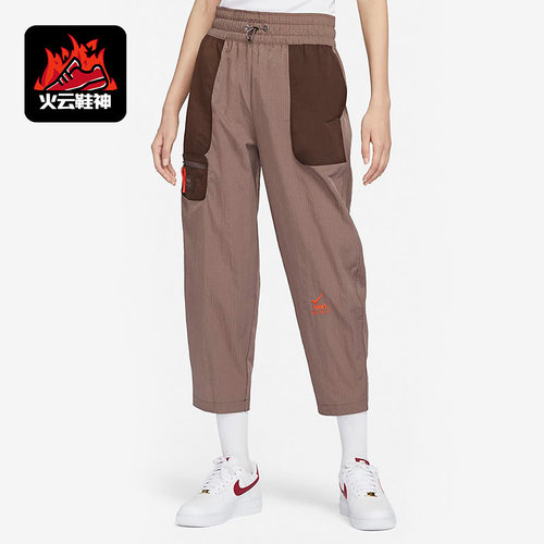 Nike/耐克正品女子休闲百搭健身透气梭织宽松运动长裤DV8033-291