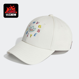 新款 三叶草夏季 男女休闲运动帽HB6615 阿迪达斯正品 Adidas