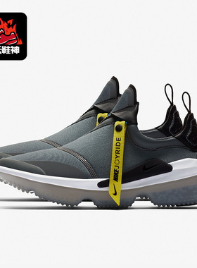 Nike/耐克正品Joyride Optik女子时尚运动跑步鞋AJ6844-008