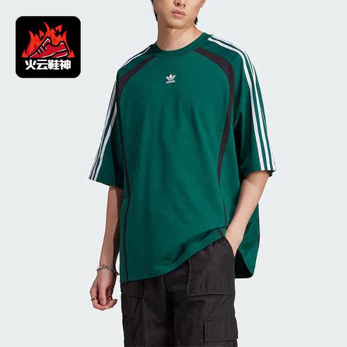 Adidas/阿迪达斯正品三叶草男子宽松透气运动短袖T恤IW3638