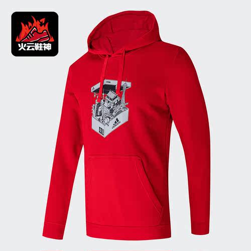 阿迪达斯男子训练运动卫衣