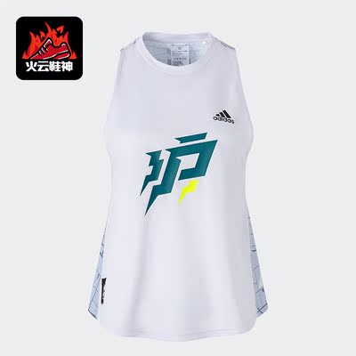 Adidas/阿迪达斯正品SHHM Tank W女子跑步运动背心T恤HJ9882