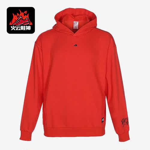 Adidas/阿迪达斯正品篮球运动男士长袖连帽卫衣套头衫IA1999