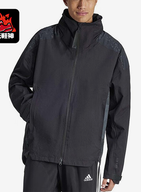 Adidas/阿迪达斯正品2024新款男士防风拉链夹克外套IP5568