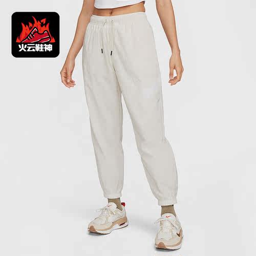 Nike/耐克正品运动女子透气休闲松紧梭织束脚长裤DM6184-104