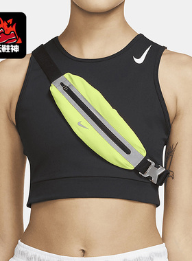 Nike/耐克正品男女斜挎包时尚潮流休闲运动舒适腰包CV1116-719