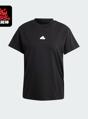 Adidas/阿迪达斯正品W BLUV TEE女士日常短袖圆领T恤IP2266
