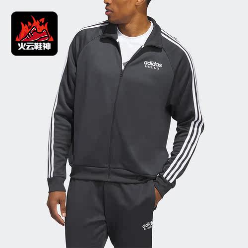 Adidas/阿迪达斯正品春季新款男子运动夹克外套IC2413