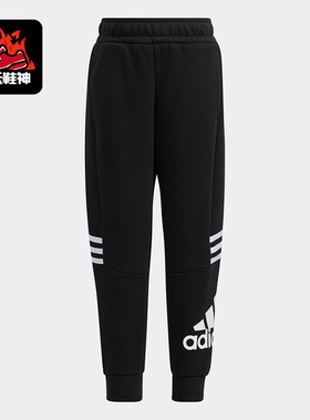 Adidas/阿迪达斯正品儿童休闲运动户外透气针织收口长裤H40256