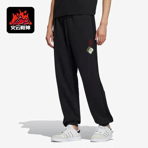 Adidas/阿迪达斯正品 NEO男女休闲加绒束脚运动长裤IA6895