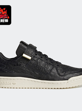 Adidas/阿迪达斯正品三叶草FORUM 84 LOW男女时尚耐磨板鞋HP5550