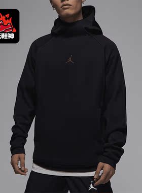 Nike/耐克正品JORDAN男士运动针织透气连帽卫衣FN5872-010