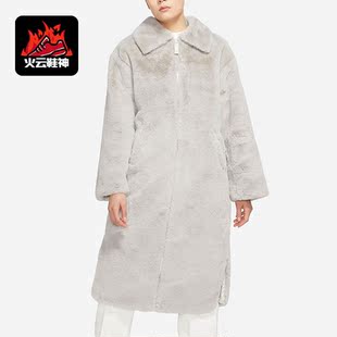 Nike/耐克冬季女子人造皮草仿貂绒中长款外套DQ6839-012