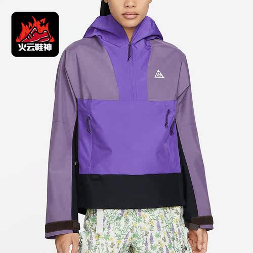 Nike/耐克正品夏季ACG STORM-FIT女子运动夹克DN3913-579