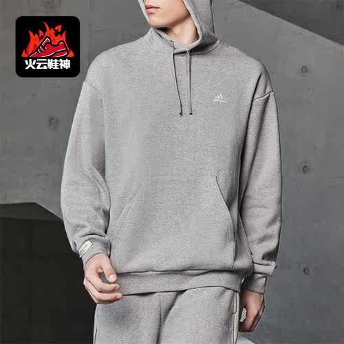 Adidas/阿迪达斯正品新款男女加绒运动休闲连帽卫衣IV7586