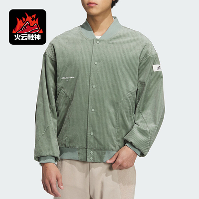 Adidas/阿迪达斯正品新款男子灯芯绒立领加绒保暖休闲外套IQ1389