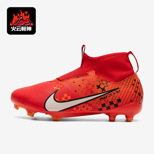 Nike/耐克大童耐磨足球鞋