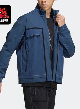 Adidas/阿迪达斯正品春季新款男子武极系列夹克HM7471