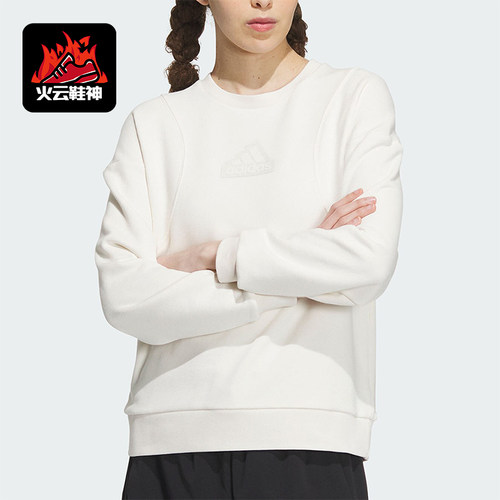 Adidas/阿迪达斯正品新款女子针织圆领套头训练运动卫衣IP7072