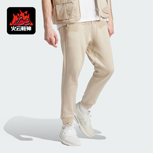 Adidas阿迪达斯男子运动针织长裤