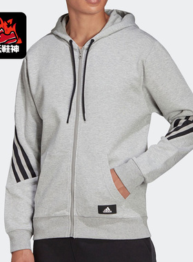 Adidas/阿迪达斯正品男子时尚潮流休闲运动舒适夹克外套H46531