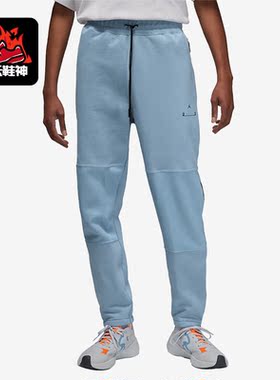 Nike/耐克正品JORDAN男子款运动休闲时尚针织长裤DV7688-427