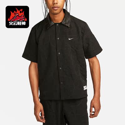 Nike/耐克正品新款男子休闲运动梭织短袖篮球上衣FB7043-010