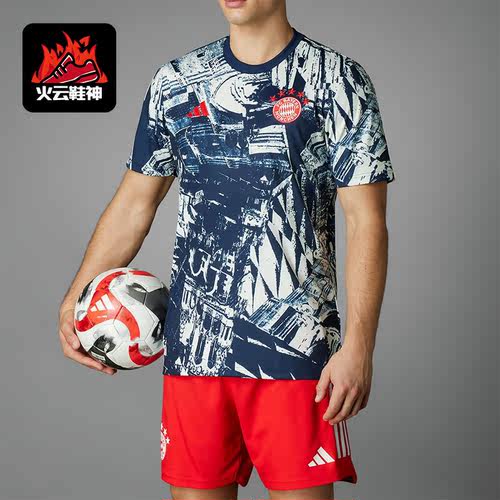 Adidas/阿迪达斯正品拜仁男士足球热身运动短袖球衣IQ0614