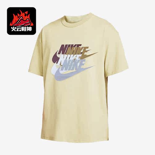 Nike/耐克正品夏季新款男子运动休闲短袖T恤FN3697-113
