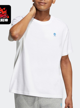 Adidas/阿迪达斯正品neo男女休闲百搭舒适透气圆领运动T恤IB7646