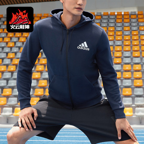 Adidas/阿迪达斯正品春季新款男子运动连帽针织外套DX2492