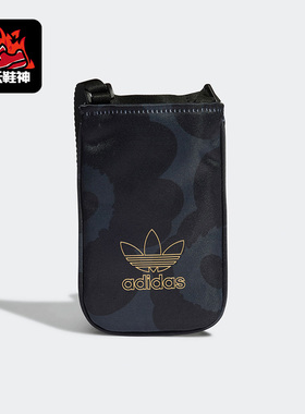 Adidas/阿迪达斯正品三叶草男女休闲运动小袋包单肩包 H09155