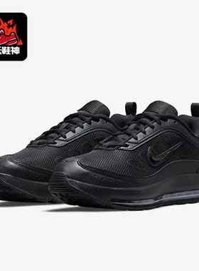 Nike/耐克正品AIR MAX AP 男女缓震运动跑步鞋 CU4826-001