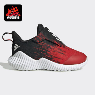 K儿童休闲跑步缓震运动鞋 Adidas FortaRun AH2628 阿迪达斯正品