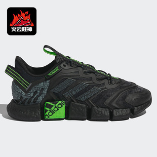 男女网面透气跑步鞋 Adidas 新款 夏季 GY3088 阿迪达斯正品