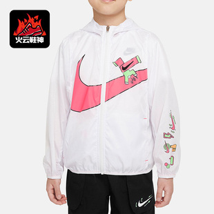 Nike/耐克正品新款小童运动连帽防晒薄款外套DX7482-617