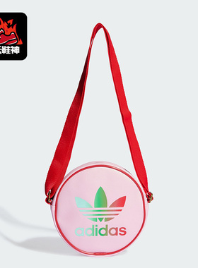 Adidas/阿迪达斯正品MINI AIRLINER男女运动单肩拎包IK4682