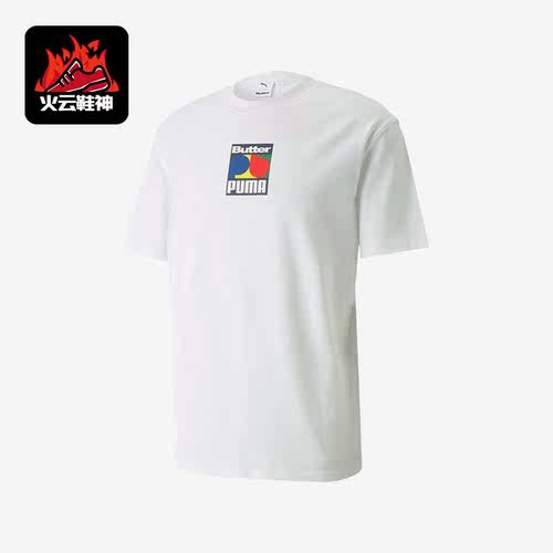 Puma/彪马正品BUTTER GOODS 联名男士运动简约短袖534058-02