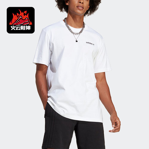 Adidas/阿迪达斯正品三叶草ADV MTN B TEE男子透气运动T恤IC2364