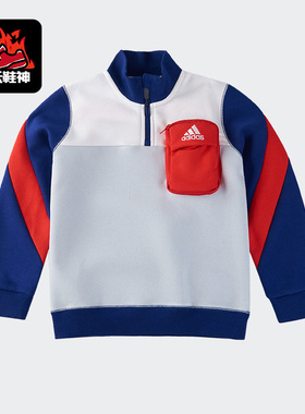 Adidas/阿迪达斯正品新款儿童休闲半拉链加绒运动套头卫衣 H45061