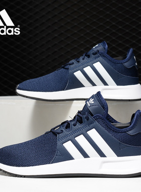 Adidas/阿迪达斯正品三叶草儿童休闲跑步缓震网面运动鞋CQ2965