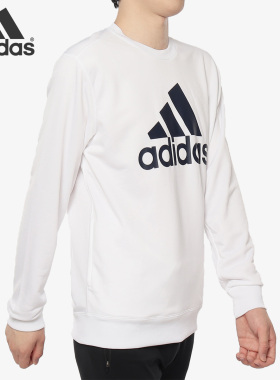 Adidas/阿迪达斯正品春季新款男子休闲运动卫衣套头衫DN1451
