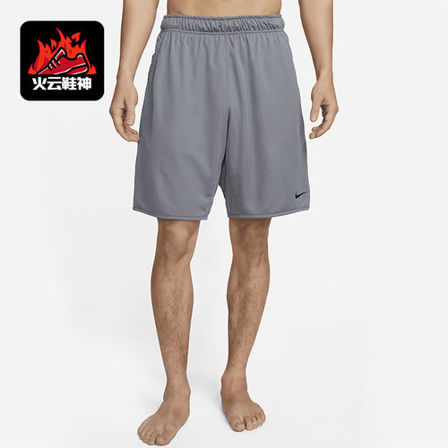 Nike/耐克正品DRI-FIT男子无衬里夏新款运动短裤DV9329-084