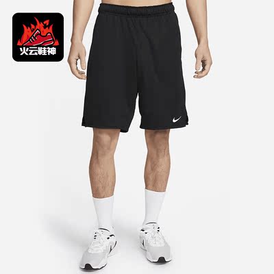 Nike/耐克正品DRI-FIT男子无衬里夏新款运动短裤DV9329-010