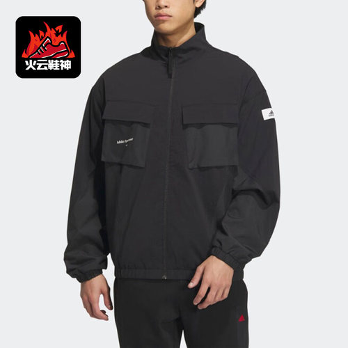 Adidas/阿迪达斯正品男子休闲训练户外防风立领梭织外套IP4987