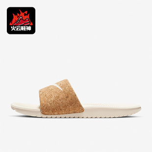 DA2638 夏GS女子大童运动休闲沙滩拖鞋 200 耐克正品 Nike