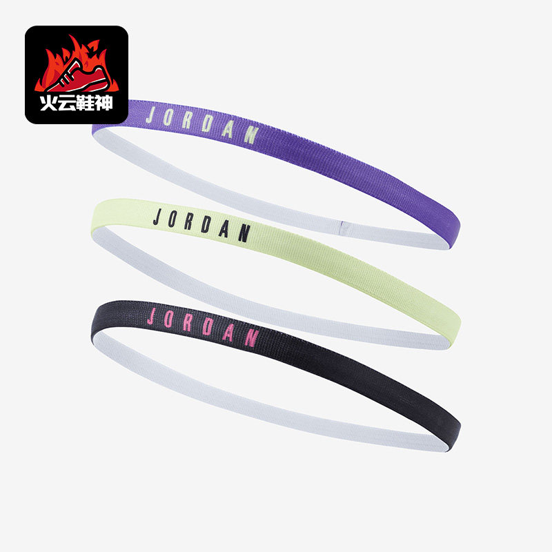 Nike/耐克正品新款男女发箍3条装健身运动发带 CK9952-505